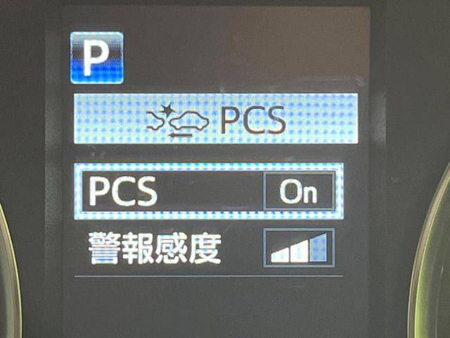 アルファード 2.5S Cパッケージ 両側電動ドア 全周囲カメラ JBLサウンド 衝突被害軽減システム レーダークルーズ 禁煙車 レザーシート 前席シートエアコン 前後席パワーシート ドラレコ コーナーセンサー スマートキー(80枚目)