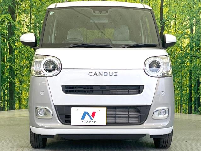 ムーヴキャンバス ストライプスG 届出済未使用車 両側電動ドア 衝突軽減 シートヒーター コーナーセンサー スマートキー LEDヘッド オートハイビーム オートライト オートエアコン 誤発進抑制(14枚目)