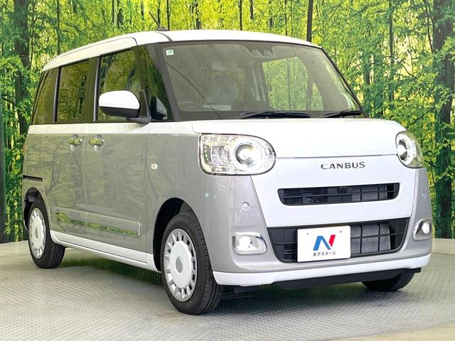 ムーヴキャンバス ストライプスG 届出済未使用車 両側電動ドア 衝突軽減 シートヒーター コーナーセンサー スマートキー LEDヘッド オートハイビーム オートライト オートエアコン 誤発進抑制(16枚目)