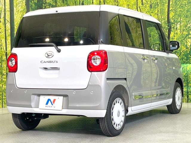 ムーヴキャンバス ストライプスG 届出済未使用車 両側電動ドア 衝突軽減 シートヒーター コーナーセンサー スマートキー LEDヘッド オートハイビーム オートライト オートエアコン 誤発進抑制(17枚目)