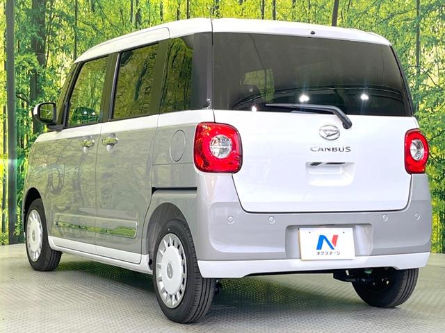 ムーヴキャンバス ストライプスG 届出済未使用車 両側電動ドア 衝突軽減 シートヒーター コーナーセンサー スマートキー LEDヘッド オートハイビーム オートライト オートエアコン 誤発進抑制(45枚目)