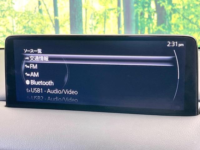 CX-5 XD ブラックトーンエディション 純正10型ナビ 全周囲カメラ 衝突被害軽減システム レーダークルーズ 禁煙車 電動リアゲート ハーフレザーシート パワーシート ドラレコ コーナーセンサー スマートキー LEDヘッド ETC(75枚目)