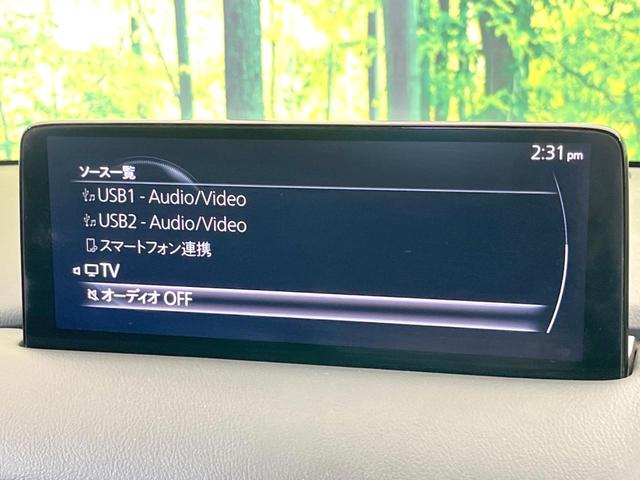 CX-5 XD ブラックトーンエディション 純正10型ナビ 全周囲カメラ 衝突被害軽減システム レーダークルーズ 禁煙車 電動リアゲート ハーフレザーシート パワーシート ドラレコ コーナーセンサー スマートキー LEDヘッド ETC(76枚目)