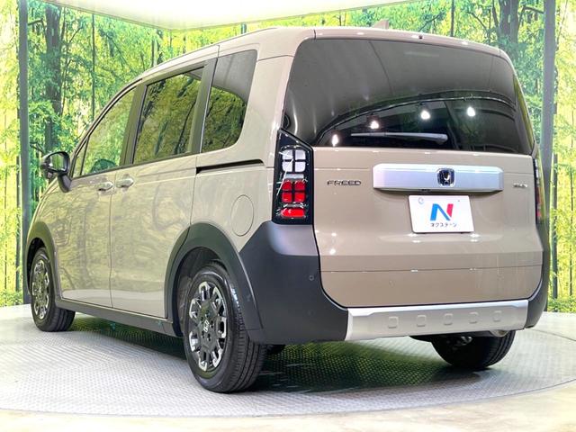 フリード e:HEVクロスター 登録済未使用車 両側電動ドア バックカメラ 衝突被害軽減システム レーダークルーズ ハーフレザーシート コーナーセンサー スマートキー LEDヘッド ルーフレール 車線逸脱警報 オートライト(24枚目)