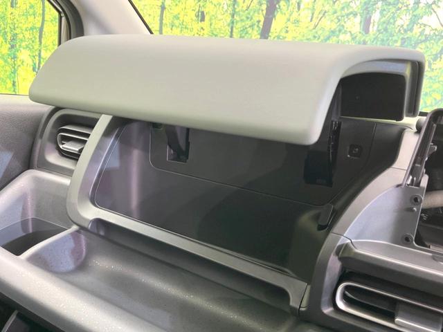 フリード e:HEVクロスター 登録済未使用車 両側電動ドア バックカメラ 衝突被害軽減システム レーダークルーズ ハーフレザーシート コーナーセンサー スマートキー LEDヘッド ルーフレール 車線逸脱警報 オートライト(44枚目)