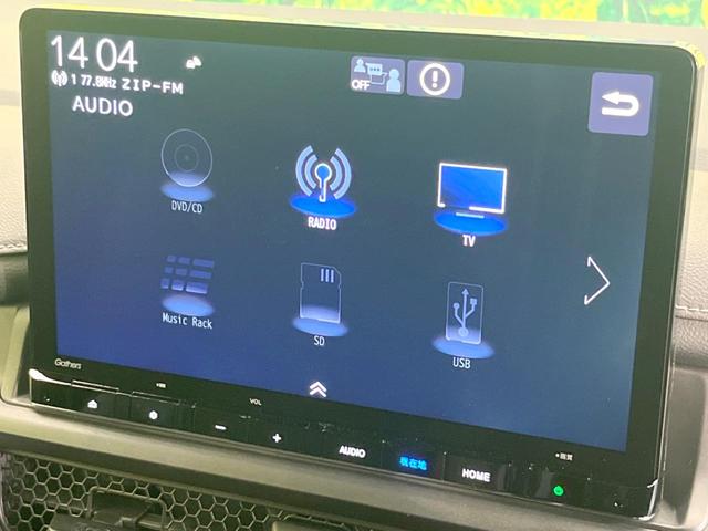 ステップワゴン e:HEVスパーダ 登録済未使用車 両側電動ドア 純正SDナビ 衝突被害軽減システム レーダークルーズ バックカメラ 電動リアゲート ハーフレザーシート コーナーセンサー LEDヘッド 車線逸脱警報 スマートキー(44枚目)