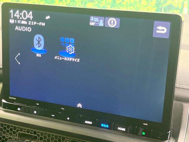 ステップワゴン e:HEVスパーダ 登録済未使用車 両側電動ドア 純正SDナビ 衝突被害軽減システム レーダークルーズ バックカメラ 電動リアゲート ハーフレザーシート コーナーセンサー LEDヘッド 車線逸脱警報 スマートキー(45枚目)