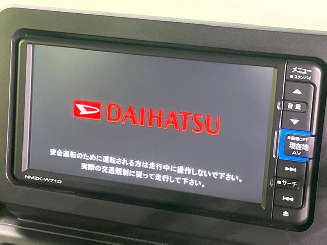 タフト Gターボ クロムベンチャー 純正SDナビ バックカメラ 衝突被害軽減システム レーダークルーズ 禁煙車 ドラレコ コーナーセンサー スマートキー LEDヘッド ETC オートライト オートエアコン 純正15インチアルミ(4枚目)