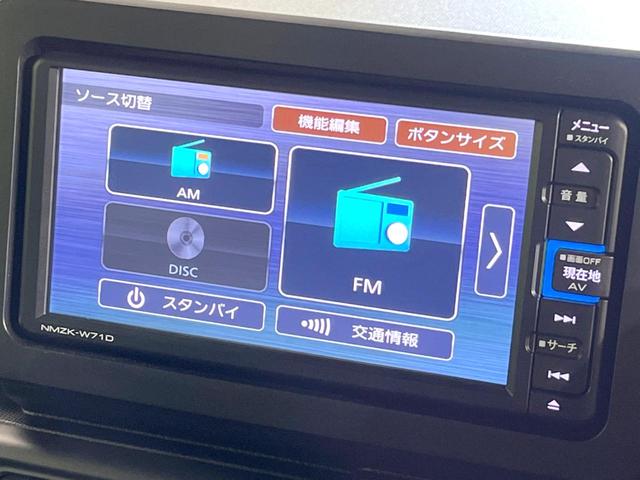 タフト Gターボ クロムベンチャー 純正SDナビ バックカメラ 衝突被害軽減システム レーダークルーズ 禁煙車 ドラレコ コーナーセンサー スマートキー LEDヘッド ETC オートライト オートエアコン 純正15インチアルミ(24枚目)