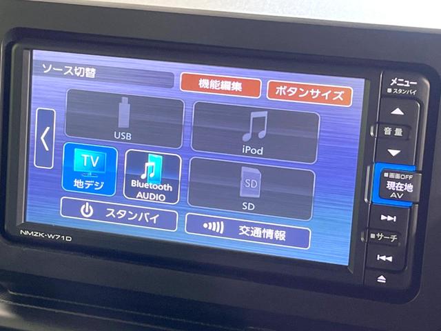 タフト Gターボ クロムベンチャー 純正SDナビ バックカメラ 衝突被害軽減システム レーダークルーズ 禁煙車 ドラレコ コーナーセンサー スマートキー LEDヘッド ETC オートライト オートエアコン 純正15インチアルミ(25枚目)