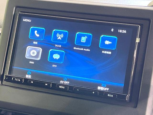N-BOXカスタム Lターボ 両側電動ドア SDナビ バックカメラ 衝突被害軽減システム レーダークルーズ 禁煙車 ハーフレザーシート コーナーセンサー スマートキー LEDヘッド ビルトインETC オートハイビーム(44枚目)