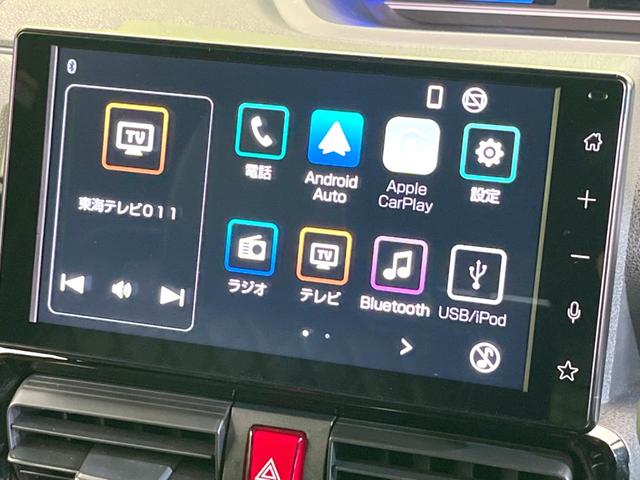 タント カスタムRS ターボ 両側電動ドア バックカメラ 衝突被害軽減システム 禁煙車 ハーフレザーシート コーナーセンサー スマートキー LEDヘッド ビルトインETC オートハイビーム 車線逸脱警報 オートライト(44枚目)