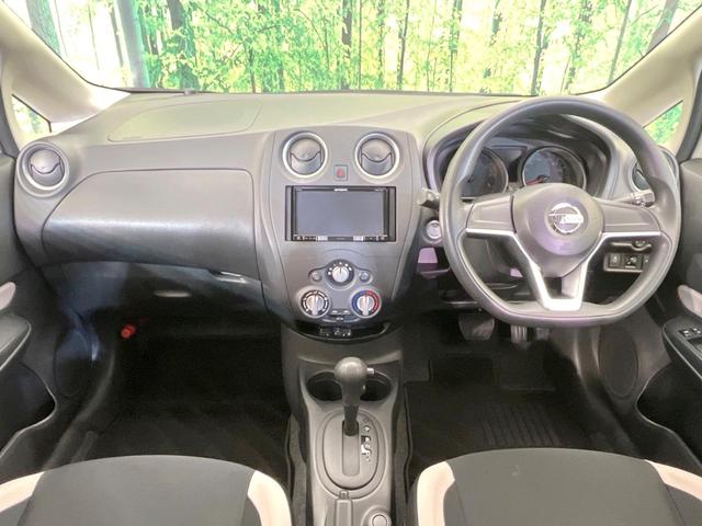 ノート Ｘ　ＳＤナビ　バックカメラ　衝突被害軽減システム　禁煙車　ドラレコ　コーナーセンサー　スマートキー　ＥＴＣ　車線逸脱警報　オートライト　ＣＤ　地デジ（2枚目）