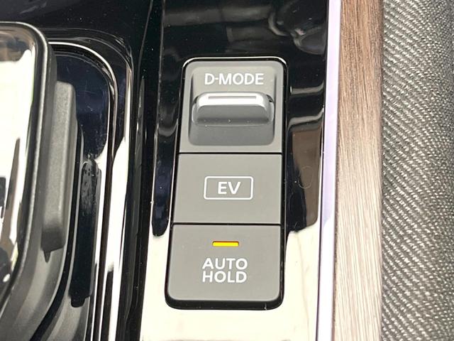 オーラ G 純正9インチナビ 全周囲カメラ BOSEサウンドシステム インテリジェントエマージェンシーブレーキ プロパイロット 禁煙車 ハーフレザーシート ドラレコ コーナーセンサー スマートキー LEDヘッド(57枚目)