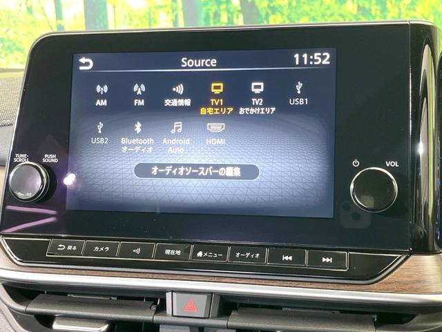 オーラ G 純正9インチナビ 全周囲カメラ BOSEサウンドシステム インテリジェントエマージェンシーブレーキ プロパイロット 禁煙車 ハーフレザーシート ドラレコ コーナーセンサー スマートキー LEDヘッド(62枚目)