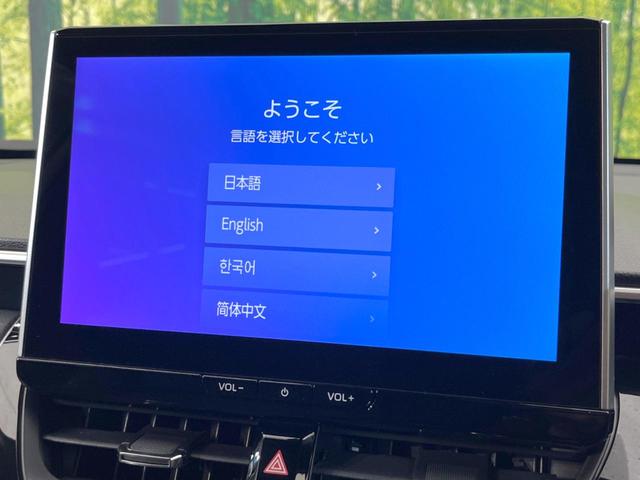 カローラクロス ハイブリッド Z パノラマルーフ 全周囲カメラ 10型ナビ付DA 衝突軽減 禁煙車 電動リアゲート ドラレコ コーナーセンサー LEDヘッド オートハイビーム オートライト デュアルエアコン Bluetooth(59枚目)