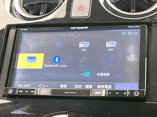 ノート X DIG-S 全周囲カメラ 衝突被害軽減システム 禁煙車 デジタルインナーミラー コーナーセンサー SDナビ スマートキー オートライト オートエアコン Bluetooth CD DVD再生(36枚目)