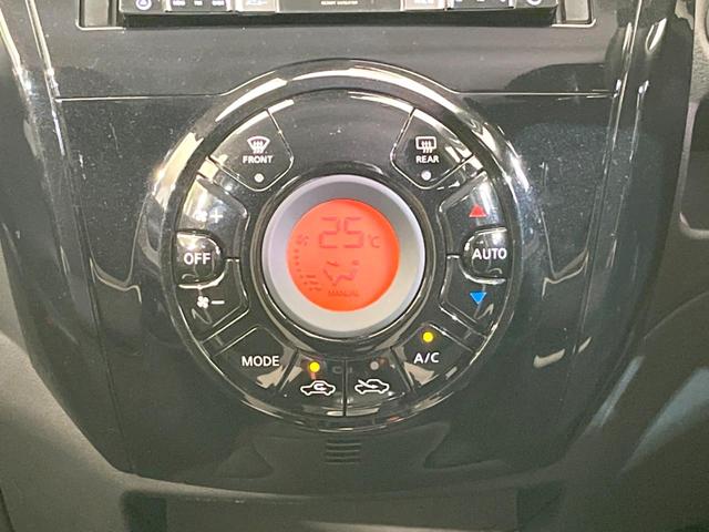 ノート X DIG-S 全周囲カメラ 衝突被害軽減システム 禁煙車 デジタルインナーミラー コーナーセンサー SDナビ スマートキー オートライト オートエアコン Bluetooth CD DVD再生(43枚目)