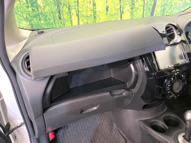 ノート X DIG-S 全周囲カメラ 衝突被害軽減システム 禁煙車 デジタルインナーミラー コーナーセンサー SDナビ スマートキー オートライト オートエアコン Bluetooth CD DVD再生(47枚目)