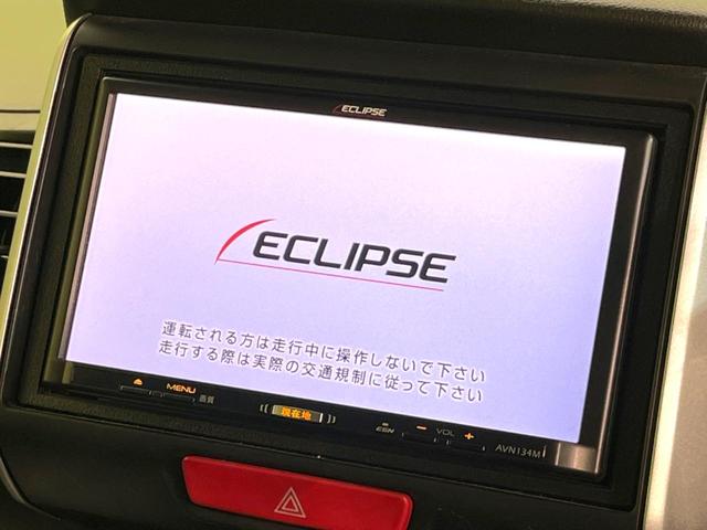 N-BOX G・Lパッケージ SDナビ バックカメラ 電動スライドドア 禁煙車 スマートキー HIDヘッド ETC オートライト オートエアコン CD 地デジ ロールサンシェード 後席テーブル(3枚目)