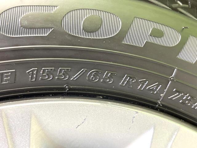 N-BOX G・Lパッケージ SDナビ バックカメラ 電動スライドドア 禁煙車 スマートキー HIDヘッド ETC オートライト オートエアコン CD 地デジ ロールサンシェード 後席テーブル(29枚目)