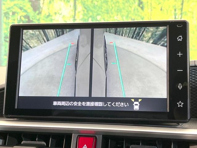 ライズ Ｚ　全周囲カメラ　衝突被害軽減システム　レーダークルーズ　禁煙車　コーナーセンサー　スマートキー　ＬＥＤヘッド　ビルトインＥＴＣ　車線逸脱警報　オートライト　オートエアコン　純正１７インチアルミ（24枚目）