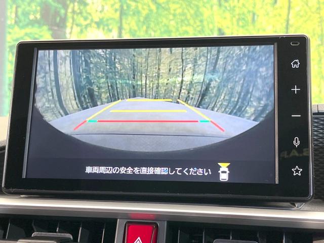 ライズ Ｚ　全周囲カメラ　衝突被害軽減システム　レーダークルーズ　禁煙車　コーナーセンサー　スマートキー　ＬＥＤヘッド　ビルトインＥＴＣ　車線逸脱警報　オートライト　オートエアコン　純正１７インチアルミ（25枚目）