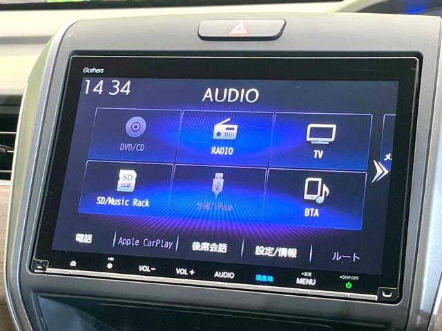フリードハイブリッド ハイブリッド・Ｇホンダセンシング　両側電動ドア　純正９型ナビ　バックカメラ　衝突被害軽減システム　レーダークルーズ　禁煙車　ドラレコ　スマートキー　ＬＥＤヘッド　ＥＴＣ　車線逸脱警報　オートライト　オートエアコン　Ｂｌｕｅｔｏｏｔｈ（53枚目）