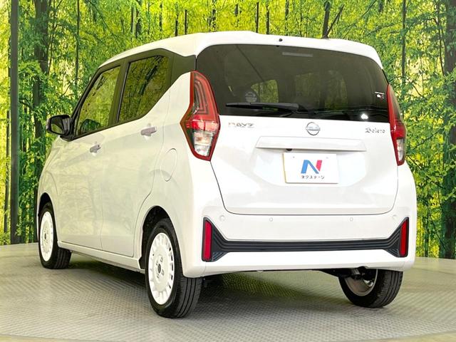 デイズ ボレロ　全周囲カメラ　衝突被害軽減システム　禁煙車　ハーフレザーシート　ドラレコ　コーナーセンサー　スマートキー　ＬＥＤヘッド　ＥＴＣ　純正１４インチアルミ　オートハイビーム　オートライト　オートエアコン（24枚目）