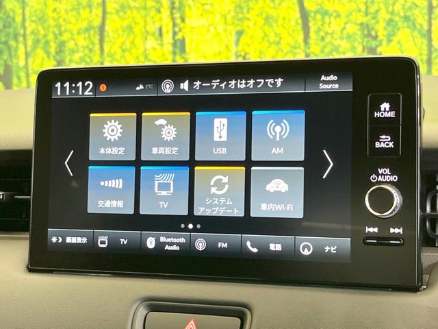 ヴェゼル ｅ：ＨＥＶ　Ｚ　登録済未使用車　純正９インチナビ　全周囲カメラ　ＥＴＣ２．０　ホンダセンシング　レーダークルーズ　パワーバックドア　Ｂｌｕｅｔｏｏｔｈ　ブラインドスポットモニター　前席シートヒーター（56枚目）