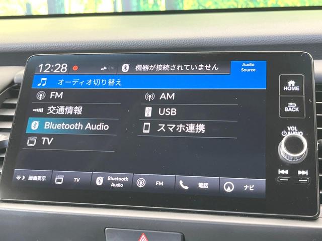 フィット ｅ：ＨＥＶホーム　２０周年特別仕様車　カーサ　衝突被害軽減システム　レーダークルーズ　ＬＥＤヘッド　ＥＴＣ２．０　純正１６インチアルミ　オートハイビーム　車線逸脱警報　コーナーセンサー　スマートキー　バックカメラ　オートライト　オートエアコン（39枚目）