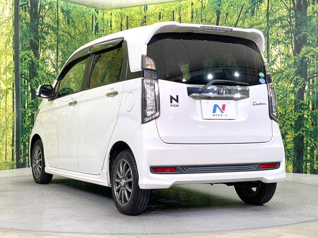 Ｎ－ＷＧＮカスタム Ｇ・ターボパッケージ　ナビ　バックカメラ　禁煙車　スマートキー　ＨＩＤヘッド　ＥＴＣ　クルコン　純正１４インチアルミ　オートライト　オートエアコン　ＣＤ　ＤＶＤ再生　地デジ　パドルシフト（25枚目）