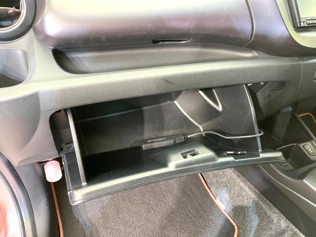 フィット シーズ　ファインスタイル　純正ナビ　バックカメラ　禁煙車　スマートキー　ＨＩＤヘッド　ビルトインＥＴＣ　オートライト　オートエアコン　Ｂｌｕｅｔｏｏｔｈ　ＣＤ　ＤＶＤ再生　フルセグＴＶ　純正革巻きステアリング（28枚目）