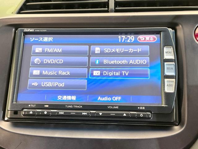 フィット シーズ　ファインスタイル　純正ナビ　バックカメラ　禁煙車　スマートキー　ＨＩＤヘッド　ビルトインＥＴＣ　オートライト　オートエアコン　Ｂｌｕｅｔｏｏｔｈ　ＣＤ　ＤＶＤ再生　フルセグＴＶ　純正革巻きステアリング（45枚目）