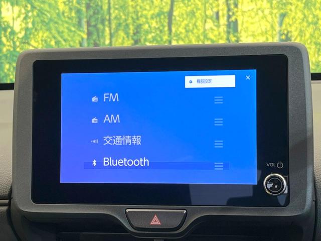ヤリスクロス Ｘ　８型ディスプレイオーディオ　バックカメラ　衝突被害軽減システム　レーダークルーズ　禁煙車　コーナーセンサー　スマートキー　ビルトインＥＴＣ　オートハイビーム　Ｂｌｕｅｔｏｏｔｈ　フルセグ（27枚目）