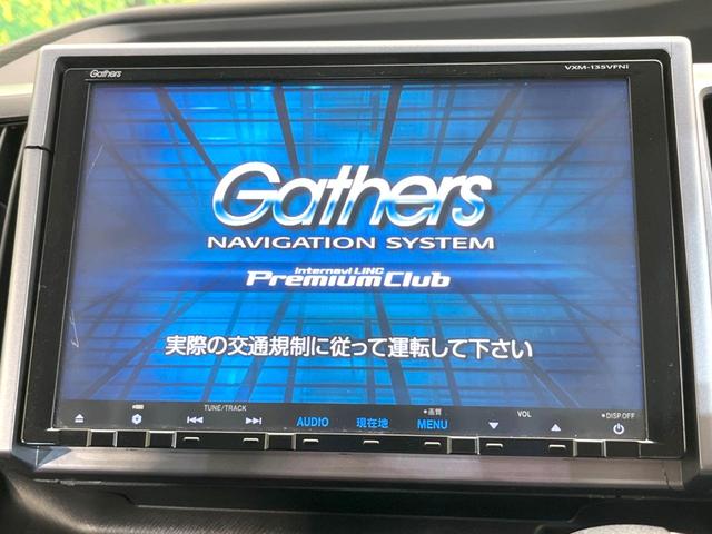 ステップワゴンスパーダ Z 純正9型ナビ 後席モニター 両側電動スライドドア バックカメラ 衝突軽減 禁煙車 コーナーセンサー スマートキー HIDヘッド ビルトインETC 純正16インチアルミ 車線逸脱警報 オートライト(4枚目)