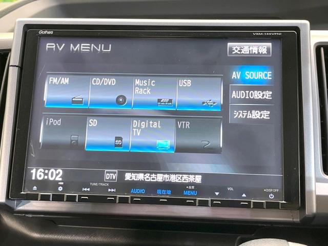 ステップワゴンスパーダ Z 純正9型ナビ 後席モニター 両側電動スライドドア バックカメラ 衝突軽減 禁煙車 コーナーセンサー スマートキー HIDヘッド ビルトインETC 純正16インチアルミ 車線逸脱警報 オートライト(27枚目)