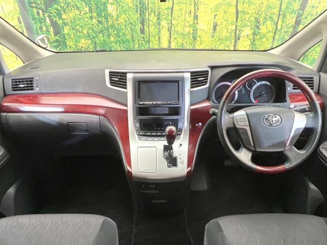 アルファード ２４０Ｓ　フルセグナビ　両側電動ドア　後席モニター　バックカメラ　衝突被害軽減システム　禁煙車　スマートキー　ＨＩＤヘッド　ビルトインＥＴＣ　純正１８インチアルミ　オートライト　デュアルエアコン（2枚目）