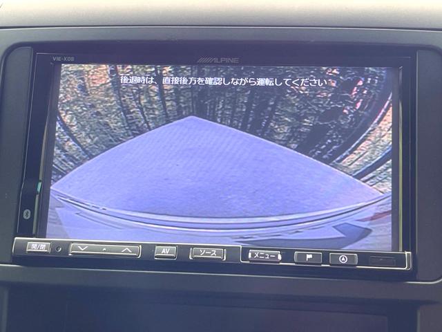 アルファード ２４０Ｓ　フルセグナビ　両側電動ドア　後席モニター　バックカメラ　衝突被害軽減システム　禁煙車　スマートキー　ＨＩＤヘッド　ビルトインＥＴＣ　純正１８インチアルミ　オートライト　デュアルエアコン（5枚目）