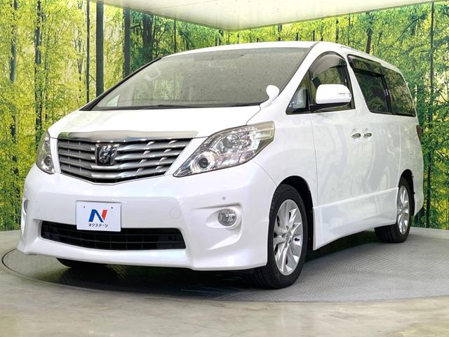 アルファード ２４０Ｓ　フルセグナビ　両側電動ドア　後席モニター　バックカメラ　衝突被害軽減システム　禁煙車　スマートキー　ＨＩＤヘッド　ビルトインＥＴＣ　純正１８インチアルミ　オートライト　デュアルエアコン（46枚目）