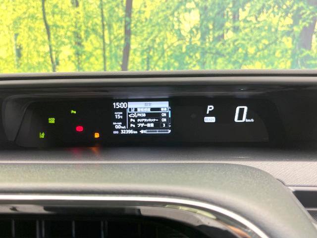 アクア Ｓスタイルブラック　バックカメラ　衝突被害軽減システム　禁煙車　ドラレコ　コーナーセンサー　スマートキー　ビルトインＥＴＣ　オートハイビーム　車線逸脱警報　オートライト　オートエアコン　Ｂｌｕｅｔｏｏｔｈ　ＣＤ（27枚目）