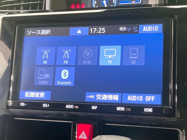ルーミー カスタムＧ－Ｔ　ターボ　純正９型ナビ　バックカメラ　両側電動スライド　スマートアシスト　レーダークルーズ　シートヒーター　コーナーセンサー　スマートキー　ＬＥＤヘッド　ＥＴＣ　オートマチックハイビーム（54枚目）