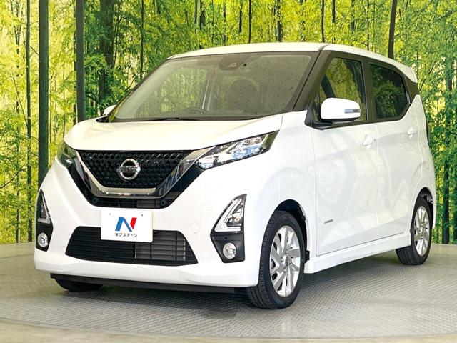 デイズ ハイウェイスター　Ｘ　禁煙車　コーナーセンサー　スマートキー　ＬＥＤヘッド　純正１４インチアルミ　オートライト　オートエアコン　ＣＤ（28枚目）