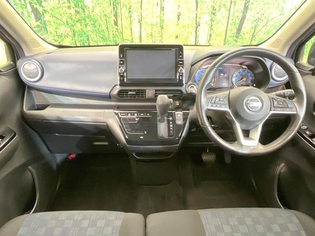 デイズ ハイウェイスター X プロパイロットエディション 全周囲カメラ 衝突被害軽減システム レーダークルーズ 禁煙車 ドラレコ コーナーセンサー スマートキー LEDヘッド ETC 純正14インチアルミ 車線逸脱警報 オートライト オートエアコン(2枚目)