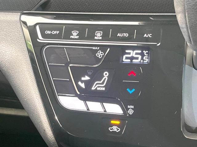 デイズ ハイウェイスター X プロパイロットエディション 全周囲カメラ 衝突被害軽減システム レーダークルーズ 禁煙車 ドラレコ コーナーセンサー スマートキー LEDヘッド ETC 純正14インチアルミ 車線逸脱警報 オートライト オートエアコン(7枚目)