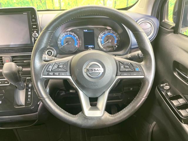 デイズ ハイウェイスター X プロパイロットエディション 全周囲カメラ 衝突被害軽減システム レーダークルーズ 禁煙車 ドラレコ コーナーセンサー スマートキー LEDヘッド ETC 純正14インチアルミ 車線逸脱警報 オートライト オートエアコン(12枚目)