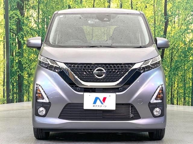 デイズ ハイウェイスター X プロパイロットエディション 全周囲カメラ 衝突被害軽減システム レーダークルーズ 禁煙車 ドラレコ コーナーセンサー スマートキー LEDヘッド ETC 純正14インチアルミ 車線逸脱警報 オートライト オートエアコン(15枚目)