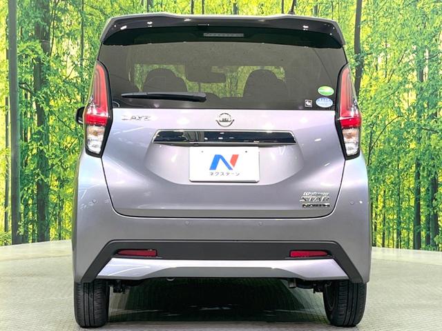 デイズ ハイウェイスター X プロパイロットエディション 全周囲カメラ 衝突被害軽減システム レーダークルーズ 禁煙車 ドラレコ コーナーセンサー スマートキー LEDヘッド ETC 純正14インチアルミ 車線逸脱警報 オートライト オートエアコン(16枚目)