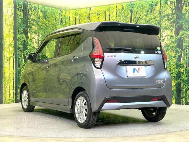 デイズ ハイウェイスター X プロパイロットエディション 全周囲カメラ 衝突被害軽減システム レーダークルーズ 禁煙車 ドラレコ コーナーセンサー スマートキー LEDヘッド ETC 純正14インチアルミ 車線逸脱警報 オートライト オートエアコン(18枚目)