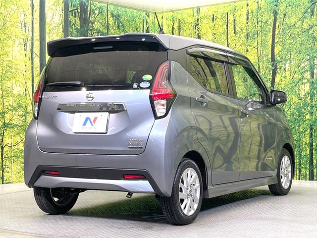 デイズ ハイウェイスター X プロパイロットエディション 全周囲カメラ 衝突被害軽減システム レーダークルーズ 禁煙車 ドラレコ コーナーセンサー スマートキー LEDヘッド ETC 純正14インチアルミ 車線逸脱警報 オートライト オートエアコン(29枚目)